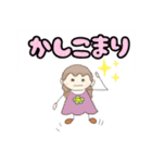 カラフルにこりん（個別スタンプ：8）