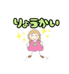 カラフルにこりん（個別スタンプ：9）