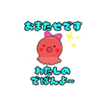 カラフルにこりん（個別スタンプ：10）