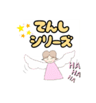 カラフルにこりん（個別スタンプ：16）