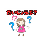 カラフルにこりん（個別スタンプ：22）