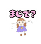 カラフルにこりん（個別スタンプ：23）