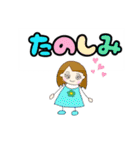 カラフルにこりん（個別スタンプ：24）