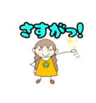 カラフルにこりん（個別スタンプ：28）