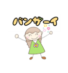 カラフルにこりん（個別スタンプ：31）