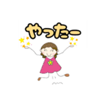 カラフルにこりん（個別スタンプ：33）