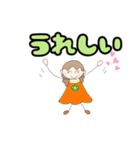 カラフルにこりん（個別スタンプ：35）