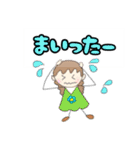 カラフルにこりん（個別スタンプ：37）