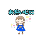カラフルにこりん（個別スタンプ：39）