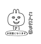 ギータ リアクションバージョン（個別スタンプ：3）