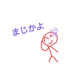 いろんな反応っ！鱈子唇＆ニコニコ君（個別スタンプ：6）