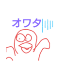 いろんな反応っ！鱈子唇＆ニコニコ君（個別スタンプ：7）