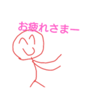 いろんな反応っ！鱈子唇＆ニコニコ君（個別スタンプ：8）