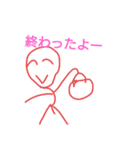 いろんな反応っ！鱈子唇＆ニコニコ君（個別スタンプ：9）