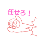 いろんな反応っ！鱈子唇＆ニコニコ君（個別スタンプ：13）