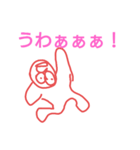 いろんな反応っ！鱈子唇＆ニコニコ君（個別スタンプ：14）
