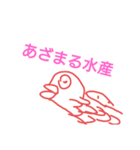 いろんな反応っ！鱈子唇＆ニコニコ君（個別スタンプ：15）