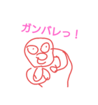 いろんな反応っ！鱈子唇＆ニコニコ君（個別スタンプ：16）