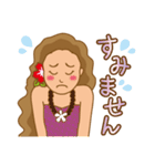 アロハ！ フラガール（個別スタンプ：9）