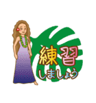 アロハ！ フラガール（個別スタンプ：36）
