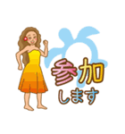 アロハ！ フラガール（個別スタンプ：37）