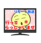 リモート放送（個別スタンプ：14）