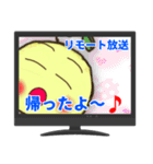 リモート放送（個別スタンプ：16）