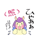 ラマコのスタンプ☆謙遜語（個別スタンプ：8）