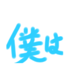 みんなに送ろう（個別スタンプ：4）