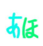 みんなに送ろう（個別スタンプ：5）