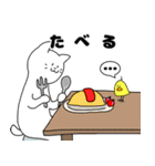 白ねことひよこ2（個別スタンプ：5）