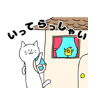 白ねことひよこ2（個別スタンプ：32）