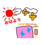 学生さんが使いやすいスタンプ（個別スタンプ：1）