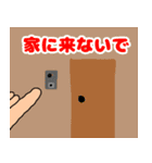 学生さんが使いやすいスタンプ（個別スタンプ：9）