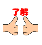 学生さんが使いやすいスタンプ（個別スタンプ：14）