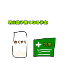 学生さんが使いやすいスタンプ（個別スタンプ：16）