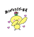 お花ひよこ（個別スタンプ：1）
