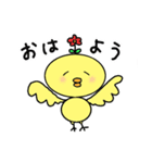 お花ひよこ（個別スタンプ：2）