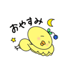 お花ひよこ（個別スタンプ：3）
