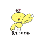 お花ひよこ（個別スタンプ：7）