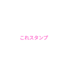 困った時に使えww（個別スタンプ：1）