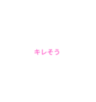 困った時に使えww（個別スタンプ：3）