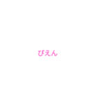 困った時に使えww（個別スタンプ：4）