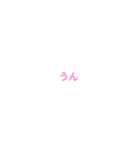 困った時に使えww（個別スタンプ：6）