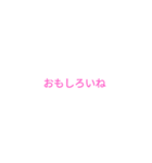 困った時に使えww（個別スタンプ：7）