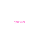 困った時に使えww（個別スタンプ：8）