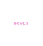 困った時に使えww（個別スタンプ：11）
