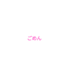 困った時に使えww（個別スタンプ：12）