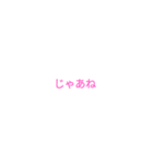 困った時に使えww（個別スタンプ：14）
