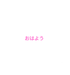 困った時に使えww（個別スタンプ：16）
